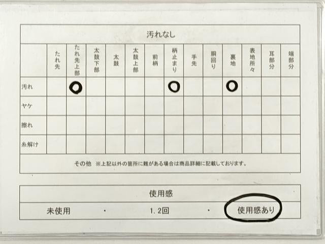 平和屋着物◎六通柄袋帯 唐織 亀甲正倉院花文 金銀糸 正絹 逸品 DABE8367xg