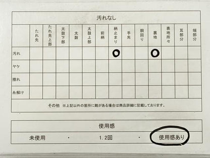平和屋着物◎西陣 杉織謹製 六通柄袋帯 正倉院更紗花文 黒地 金銀糸 証紙付き 正絹 逸品 DABE8371xg