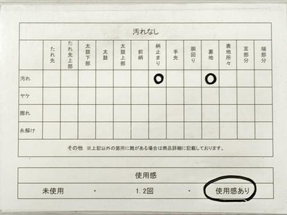 平和屋着物◎六通柄袋帯 樹林文 金銀糸 正絹 逸品 DABE8372xg