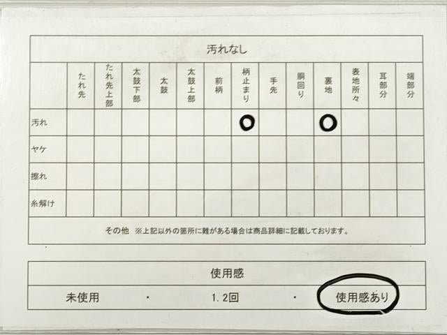 平和屋着物◎六通柄袋帯 樹林文 金銀糸 正絹 逸品 DABE8372xg