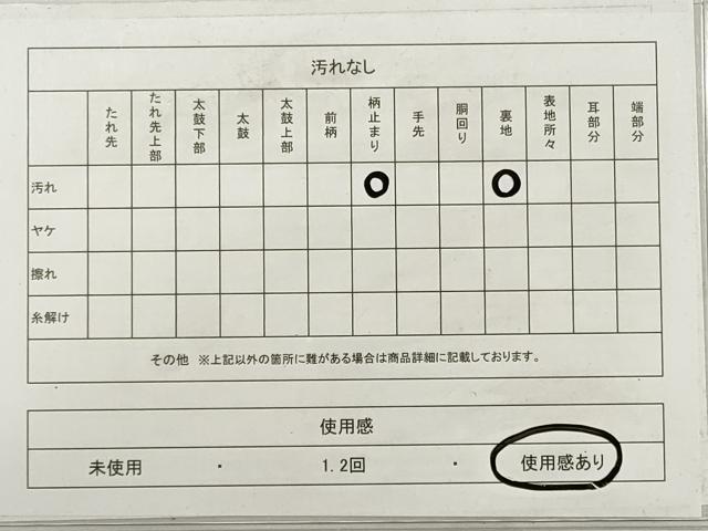 平和屋着物◎六通柄袋帯　更紗花唐草文　錦彩つづれ　金糸　三越扱い　正絹　逸品　DABE8373xg