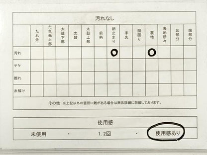 平和屋着物◎六通柄袋帯 流水鴛鴦風景文 金銀糸 正絹 逸品 DABE8374xg