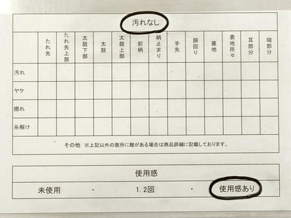 平和屋着物◎六通柄袋帯 草花文 金糸 引箔 正絹 逸品 DABE8377xg