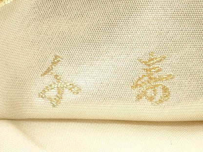 平和屋着物◎六通柄袋帯 横段花鳥舞蝶文 金銀糸 千寿 正絹 逸品 DABE8381xg