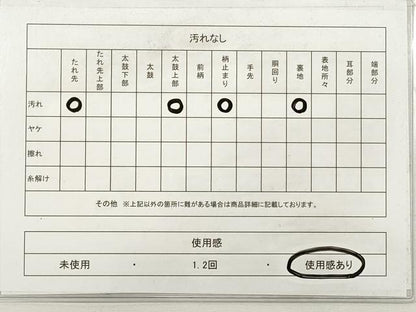 平和屋着物◎六通柄袋帯 正倉院花文 金銀糸 正絹 逸品 DABE8382xg