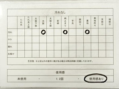 平和屋着物◎六通柄袋帯　斜縞　金銀糸　正絹　逸品　DABE8383xg