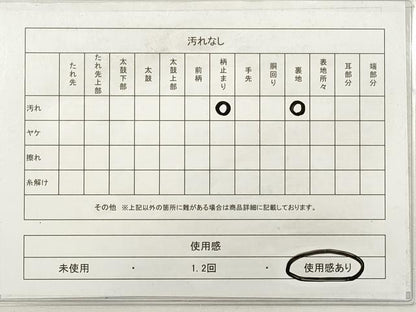 平和屋着物◎六通柄袋帯 亀甲正倉院花文 金銀糸 正絹 逸品 DABE8388xg