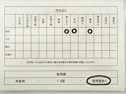平和屋着物◎六通柄袋帯 孔雀羽花蝶文 プラチナ箔 正絹 逸品 DABE8389xg
