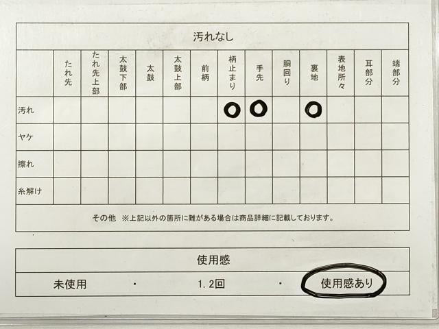 平和屋着物◎六通柄袋帯 孔雀羽花蝶文 プラチナ箔 正絹 逸品 DABE8389xg