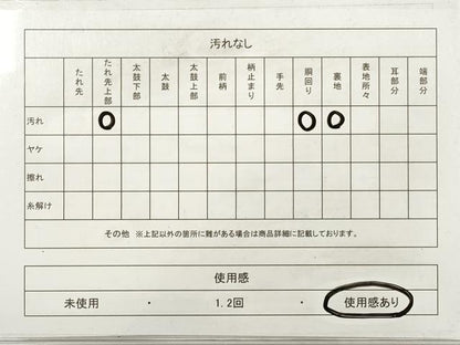 平和屋着物◎六通柄袋帯 竹 銀糸 正絹 逸品 DABE8390xg