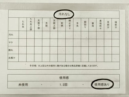 平和屋着物◎六通柄袋帯　唐織　地紙正倉院花文　黒地　金銀糸　正絹　逸品　DABE8392xg