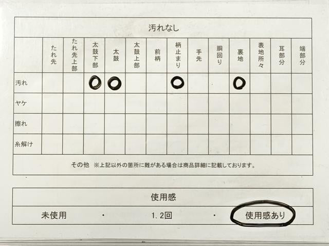 平和屋着物◎六通柄袋帯 吉祥鏡裏正倉院花文 銀糸 正絹 逸品 DABE8394xg