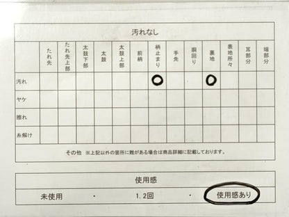 平和屋着物◎六通柄袋帯 古典瑞宝 金銀糸 正絹 逸品 DABE8395xg
