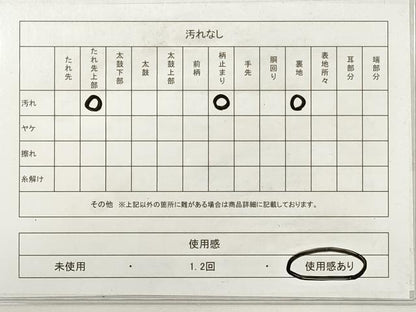 平和屋着物◎六通柄袋帯 唐織 蜀江正倉院花文 金銀糸 正絹 逸品 DABE8396xg