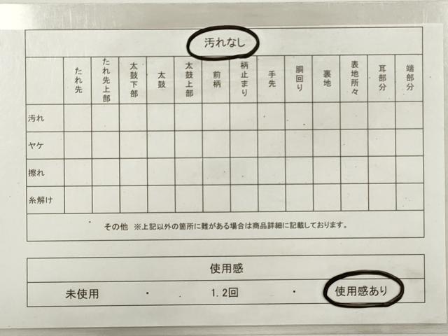平和屋着物◎六通柄袋帯　唐織　色紙重ね正倉院花文　黒地　金銀糸　正絹　逸品　DABE8397xg