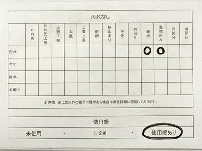 平和屋着物◎六通柄袋帯　蜀江更紗花文　金糸　正絹　逸品　DABE8398xg