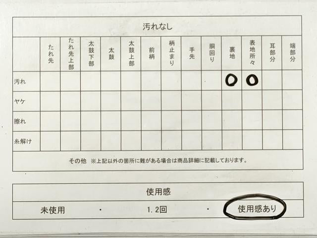 平和屋着物◎六通柄袋帯　蜀江更紗花文　金糸　正絹　逸品　DABE8398xg