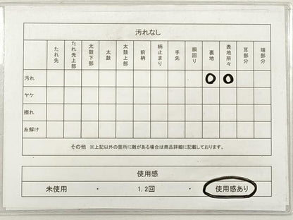 平和屋着物◎六通柄袋帯　唐織　牡丹　金糸　正絹　逸品　DABE8402xg
