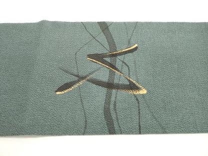 平和屋着物◎九寸名古屋帯　幾何学文　金彩　鬼しぼ縮緬　正絹　逸品　DABE8416xg