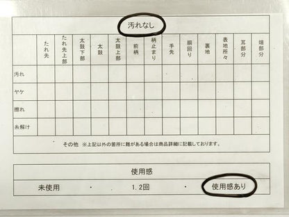 平和屋着物◎九寸名古屋帯　幾何学文　金彩　鬼しぼ縮緬　正絹　逸品　DABE8416xg