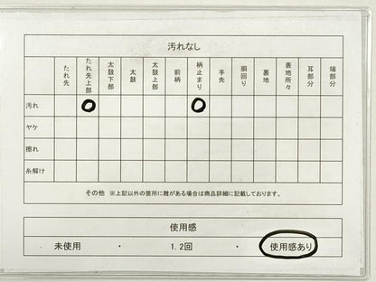 平和屋着物◎六通柄袋帯　唐織　菱双鶴文　金銀糸　正絹　逸品　DABE8417xg