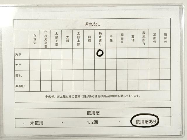 平和屋着物◎六通柄袋帯　雲取り花文　金銀糸　正絹　逸品　DABE8419xg