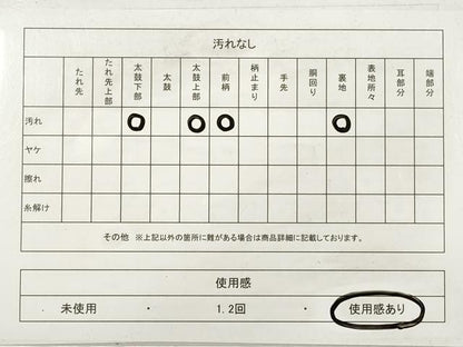 平和屋着物◎六通柄袋帯　鳳凰文　金銀糸　正絹　逸品　DABE8421xg