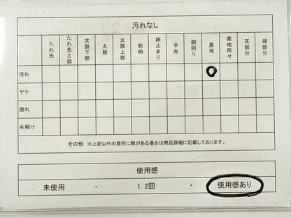 平和屋着物◎六通柄袋帯　唐織　草花文　金糸　正絹　逸品　DABE8423xg