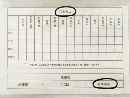 平和屋着物◎六通柄袋帯　唐織　立波扇面花文　金糸　正絹　逸品　DABE8424xg