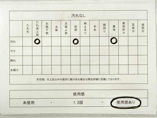 平和屋着物◎六通柄袋帯　箔散らし霞文　銀糸　正絹　逸品　DABE8426xg