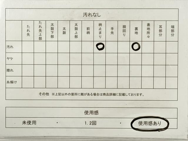 平和屋着物◎六通柄　本袋帯　天井花丸文　金糸　正絹　逸品　DABE8428xg