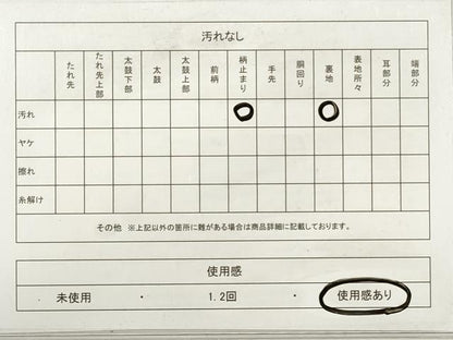 平和屋着物◎六通柄袋帯　唐織　色紙重ね花鳥文　短歌　金銀糸　正絹　逸品　DABE8430xg
