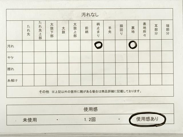 平和屋着物◎六通柄袋帯　唐織　色紙重ね花鳥文　短歌　金銀糸　正絹　逸品　DABE8430xg