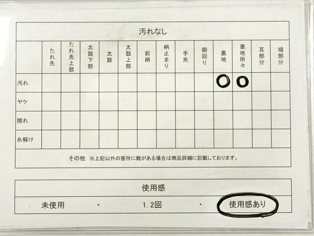 平和屋着物◎六通柄袋帯　唐織　流水枝梅文　金銀糸　正絹　逸品　DABE8432xg