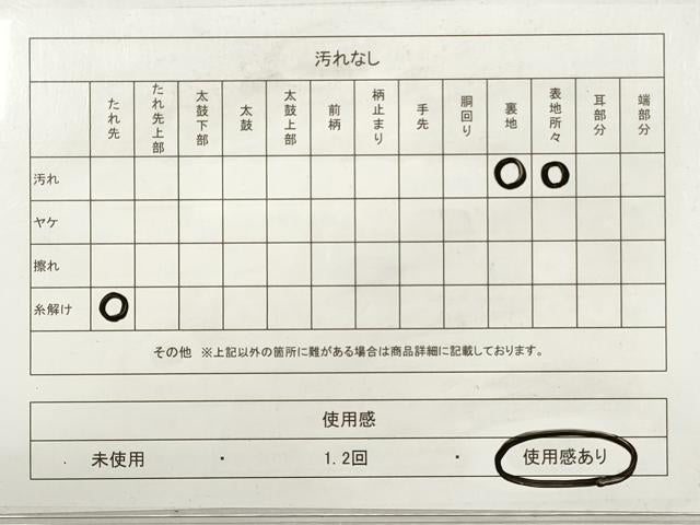 平和屋着物◎六通柄　本京袋帯　唐織　立波草花文　荒磯　銀糸　正絹　逸品　DABE8433xg