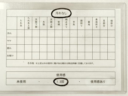 平和屋着物◎全通柄袋帯　横段更紗花文　金糸　正絹　逸品　DABE8434xg