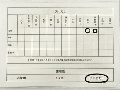 平和屋着物◎六通柄袋帯　唐織　能衣　扇面波文　金糸　正絹　逸品　DABE8435xg