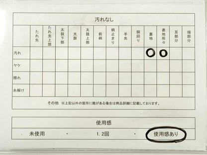 平和屋着物◎西陣　服部織物謹製　六通柄袋帯　オリエント更紗　銀糸　正絹　逸品　DABE8438xg