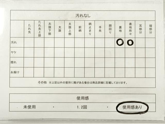 平和屋着物◎西陣　服部織物謹製　六通柄袋帯　オリエント更紗　銀糸　正絹　逸品　DABE8438xg