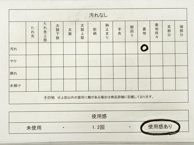 平和屋着物◎六通柄袋帯　立波色紙重ね飛鶴文　銀糸　正絹　逸品　DABE8439xg