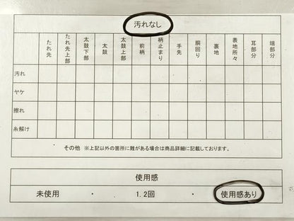 平和屋着物◎西陣　服部織物謹製　六通柄袋帯　オリエント更紗　金銀糸　正絹　逸品　DABE8443xg