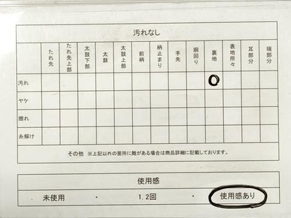 平和屋着物◎六通柄袋帯　鳳凰花文　金銀糸　正絹　逸品　DABE8445xg