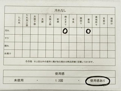 平和屋着物◎六通柄袋帯　唐織　王妃雅宴　籬鴛鴦文　金糸　正絹　逸品　DABE8447xg