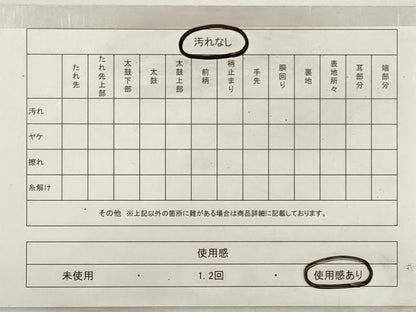 平和屋着物◎六通柄袋帯　草花文　金糸　正絹　逸品　DABE8448xg