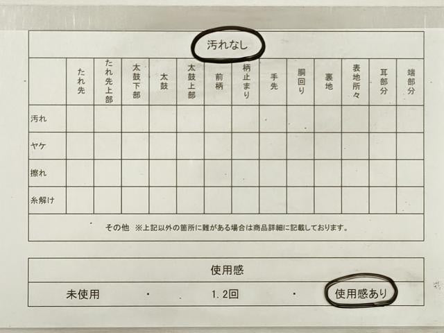 平和屋着物◎六通柄袋帯　草花文　金糸　正絹　逸品　DABE8448xg