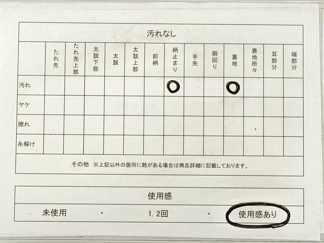 平和屋着物◎六通柄袋帯　松葉文　金銀糸　正絹　逸品　DABE8451xg