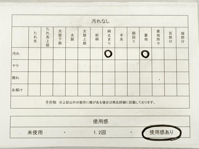 平和屋着物◎六通柄袋帯　花間道　正絹　逸品　DABE8452xg