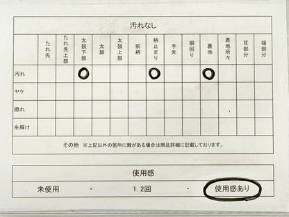 平和屋着物◎六通柄袋帯　蜀江花文　金糸　正絹　逸品　DABE8453xg