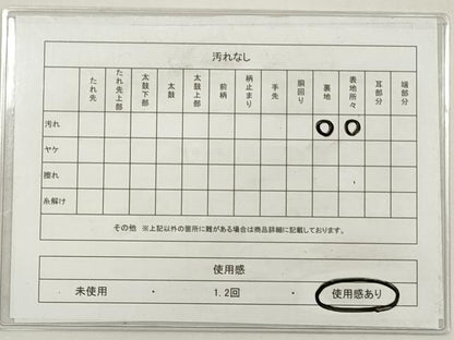 平和屋着物◎佐賀錦　六通柄袋帯　正倉院花文　銀糸　正絹　逸品　DABE8454xg