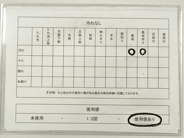 平和屋着物◎佐賀錦　六通柄袋帯　正倉院花文　銀糸　正絹　逸品　DABE8454xg